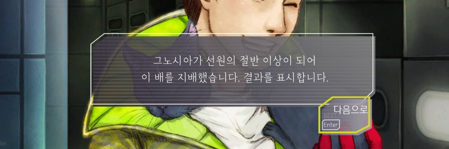 🐇토요 | 캔비🐇's banner