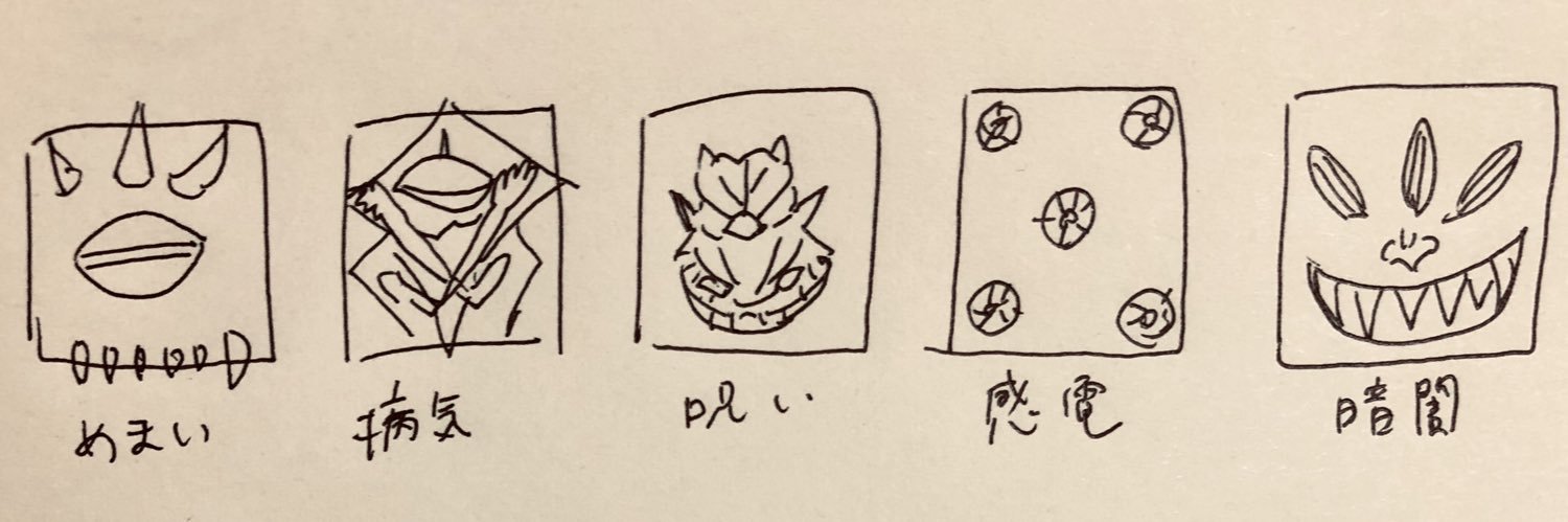 hos1h's profile banner image