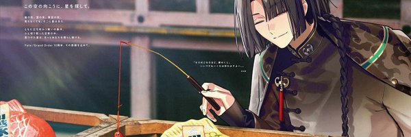 ppnyam_fgo Profile Banner