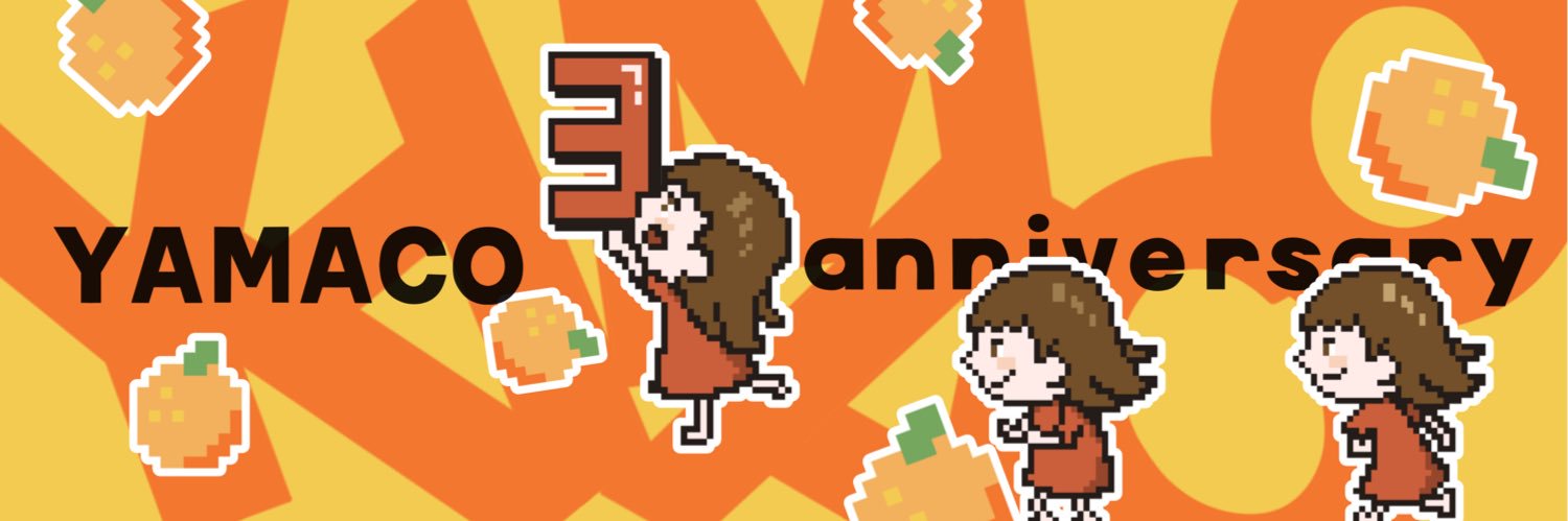 yamaco🍊 banner