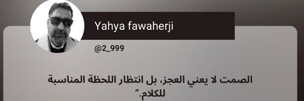 2__999 Profile Banner