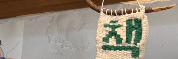 charcoal_be Profile Banner