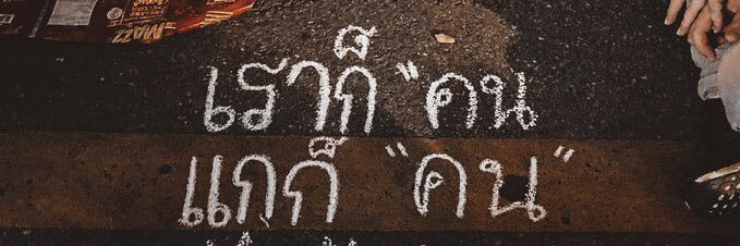 PhatNnt's profile banner image