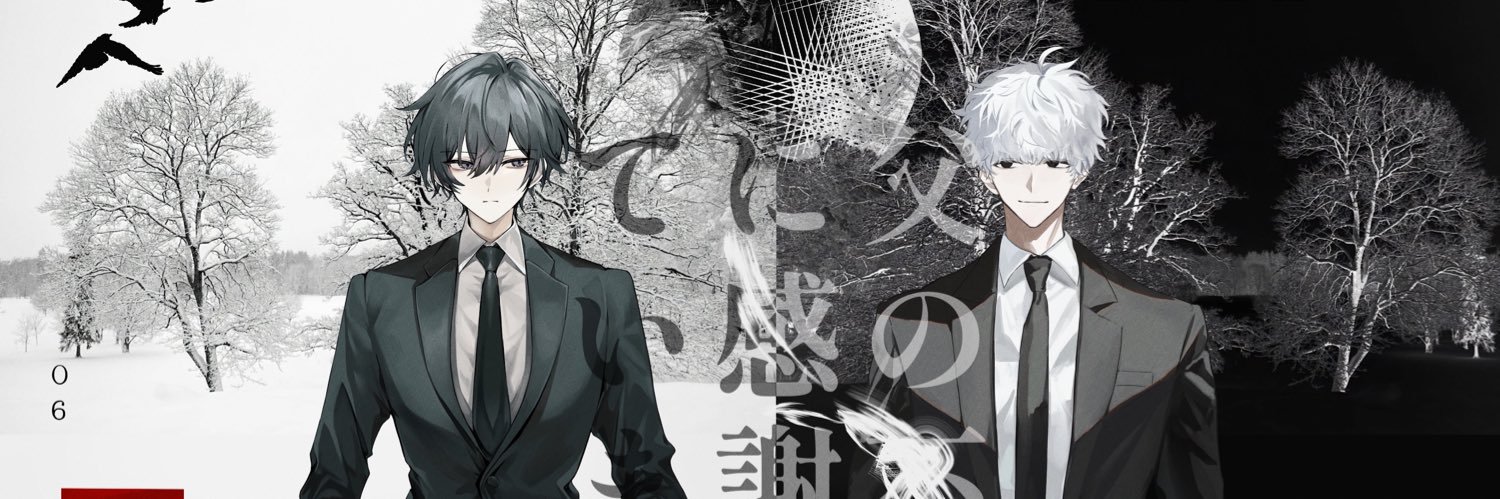 Nekiuo's profile banner image