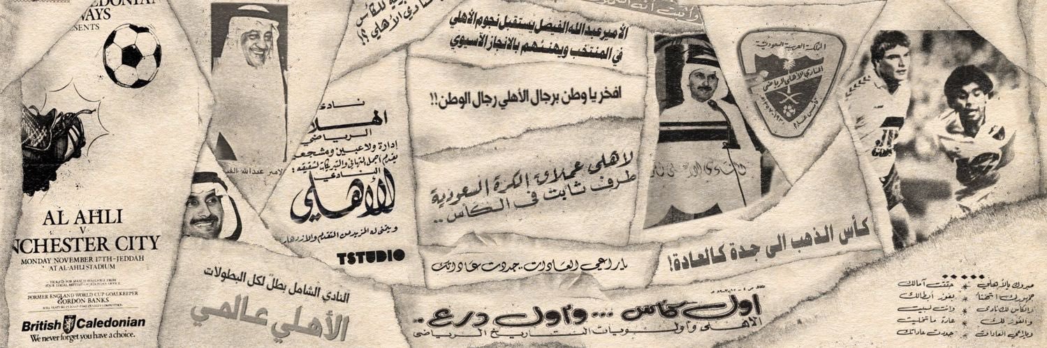 حودهه banner