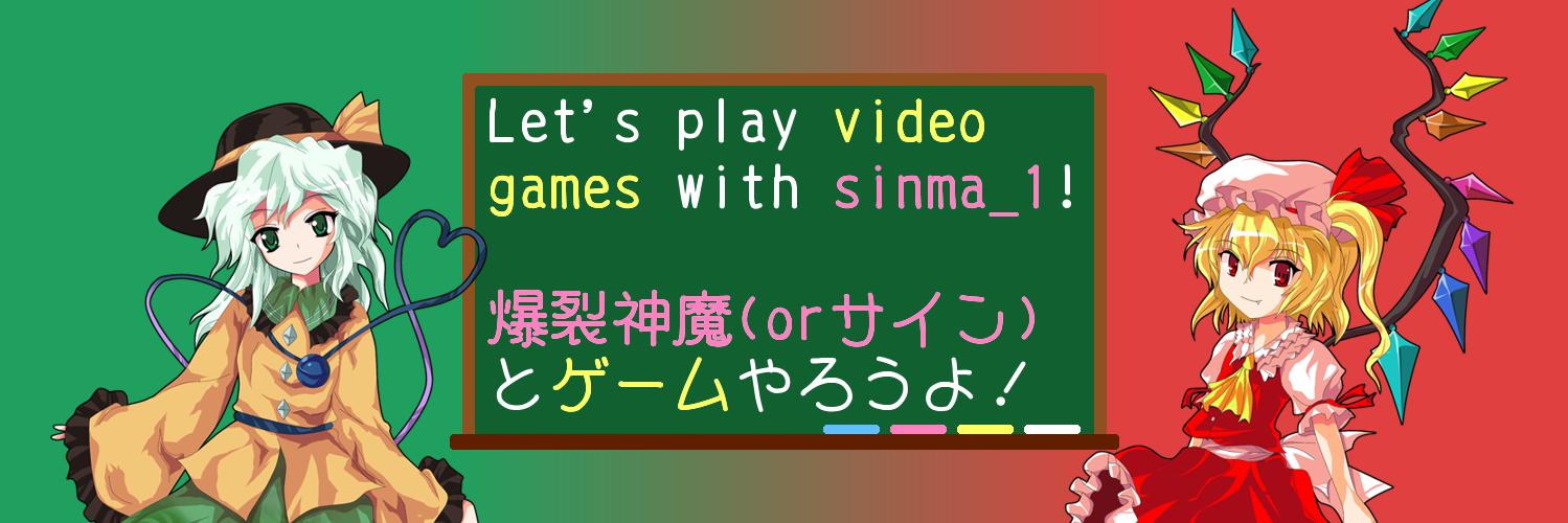 sinma_1's profile banner image