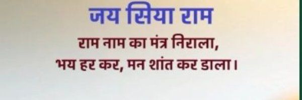 MonicaNarang6 Profile Banner