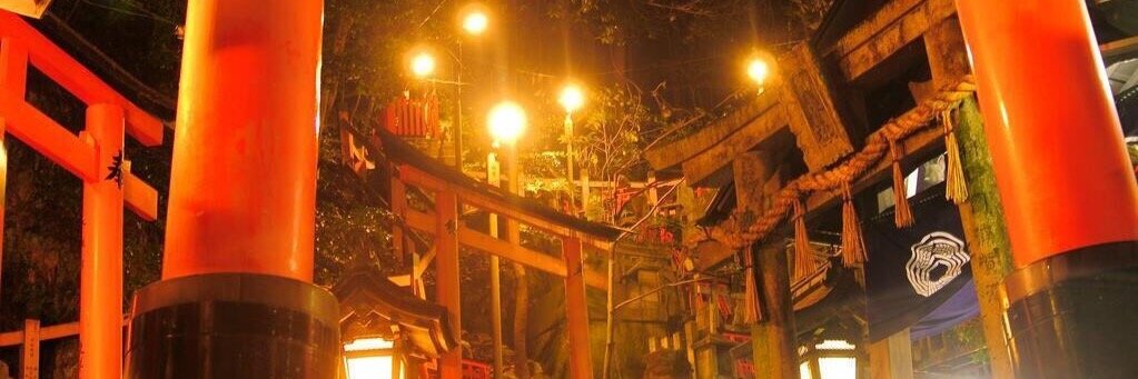 gennn takeuchi-極楽商店街 banner