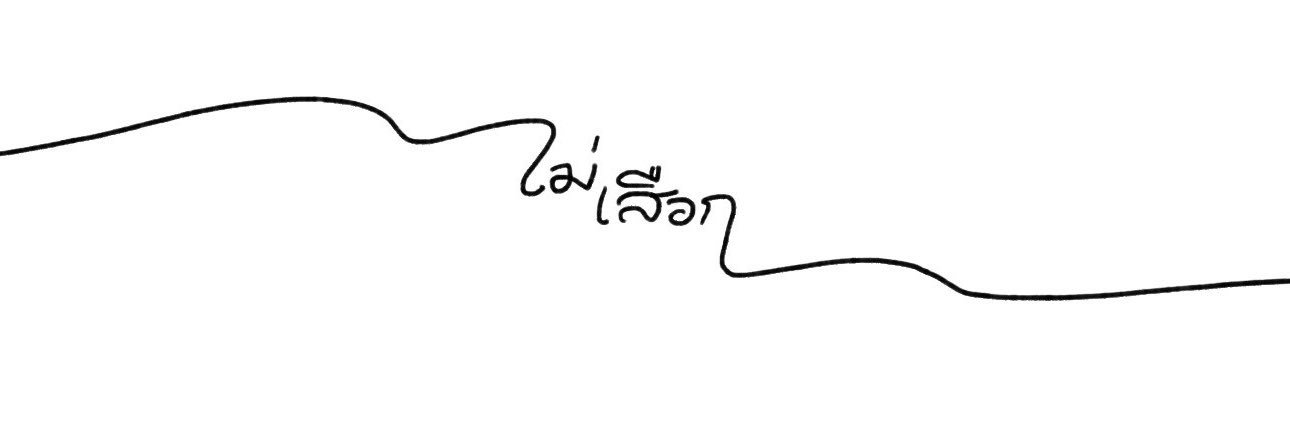 memamm banner