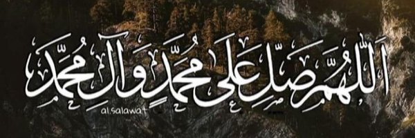 عباس الكرعاوي 🇮🇶🇮🇶🇮🇶 Profile Banner