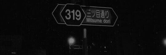 close banner