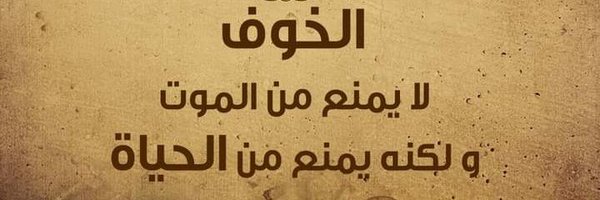 bye_73_bye Profile Banner
