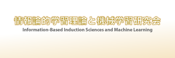 ibisml Profile Banner