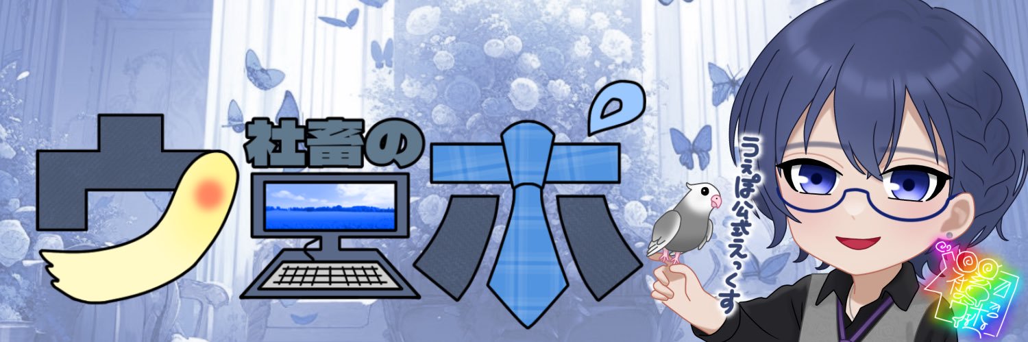 puke_mokuro's profile banner image