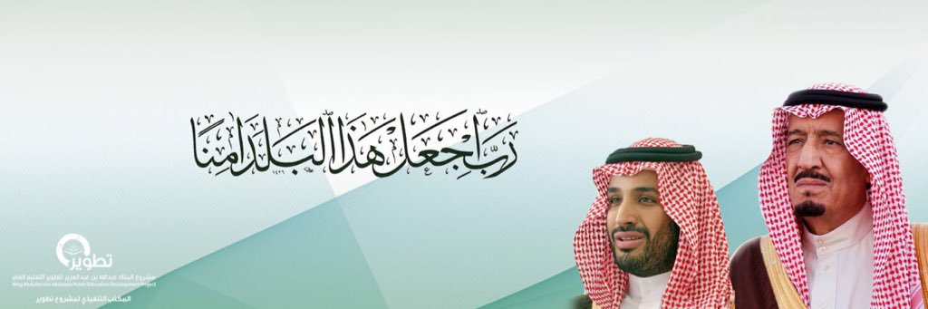 Tatweer_Project's profile banner image