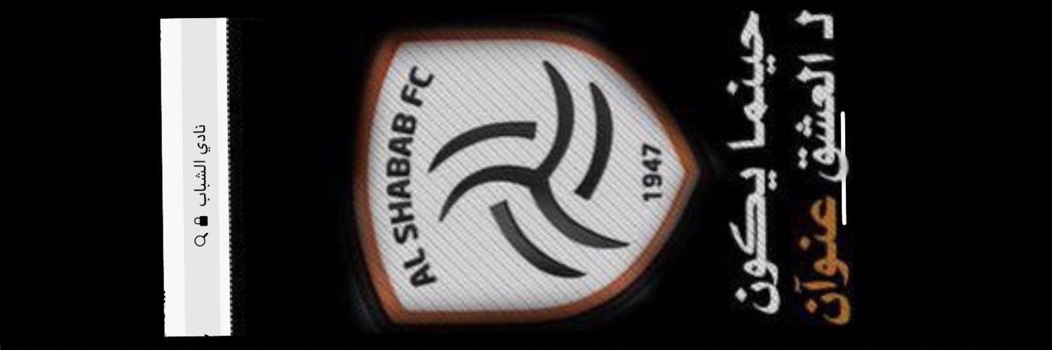 عبد الكريم الشمري banner