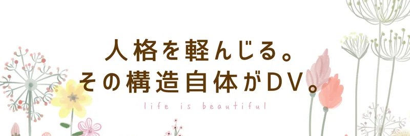 ありしん@共同親権反対です。's banner