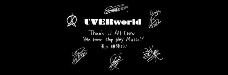 uyaaaaaan's profile banner image