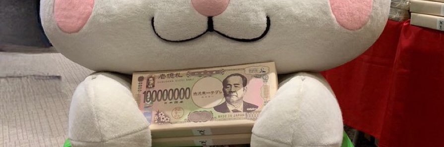 さっぴ banner