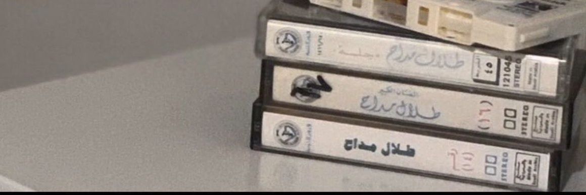 ‏هـتـانٓ banner