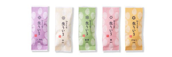 mochibun_uiro Profile Banner