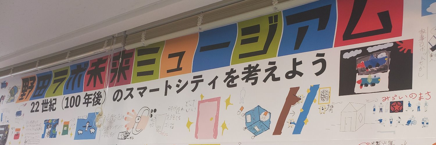 プログラボ野田阪神【公式】 banner