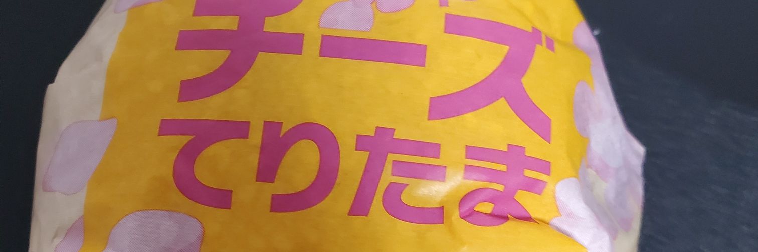 mishimaru7's profile banner image