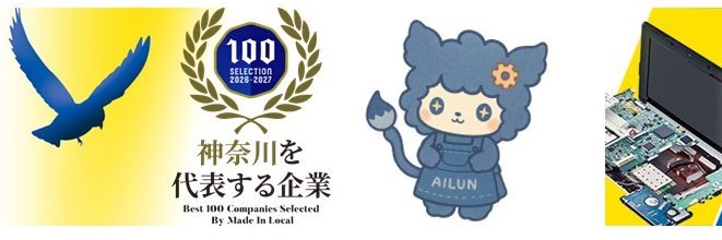 鈴木（崇）@神上コーポレーション株式会社CEO banner