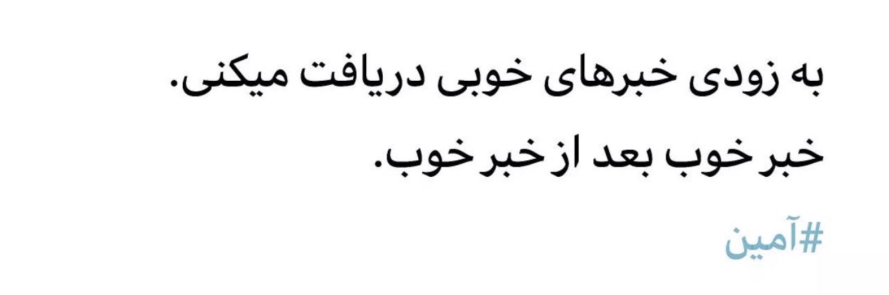 شَ شَ's banner