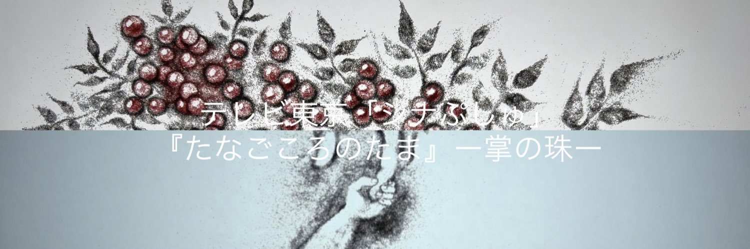 iimenmasako's profile banner image