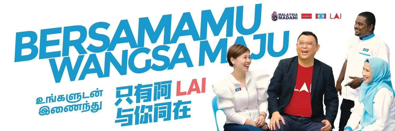 Andre Lai #wangsamaju banner