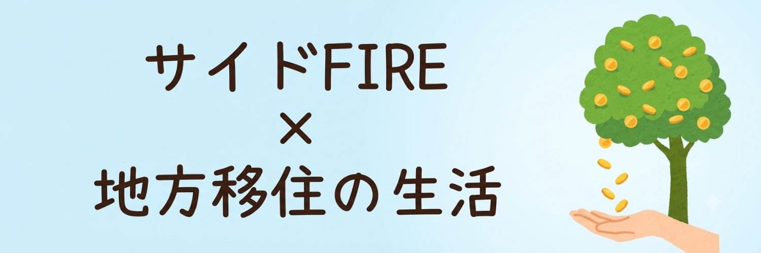 MedakabuF's profile banner image