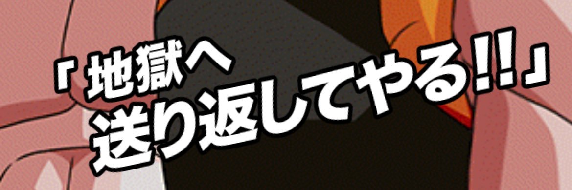 ハろ banner