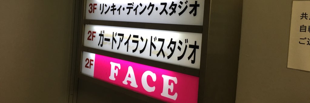CafeBarFACE's profile banner image