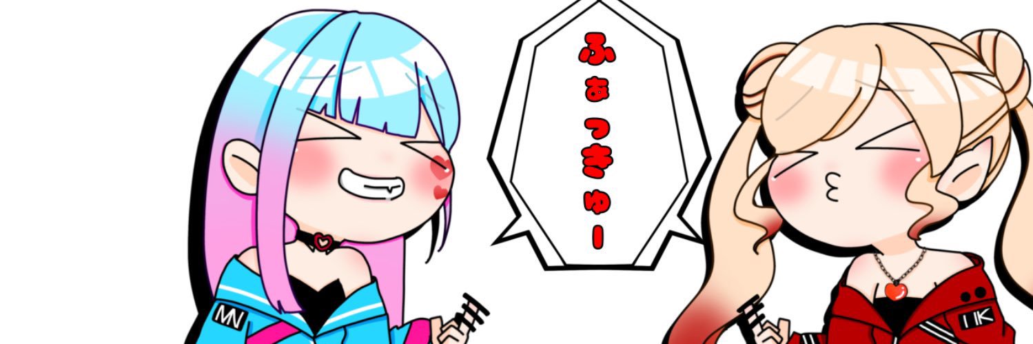 うかるん banner