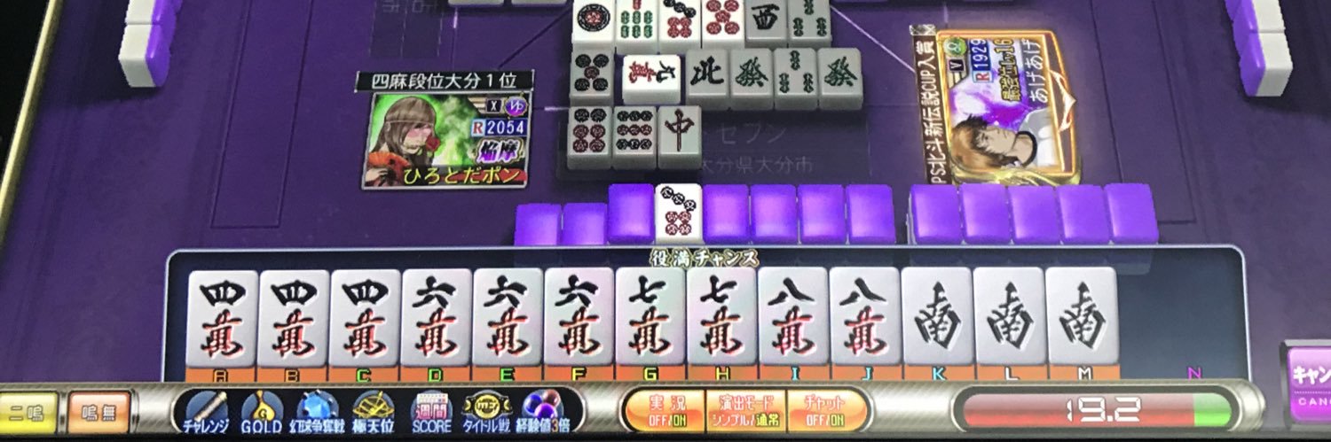hiropon__com's profile banner image