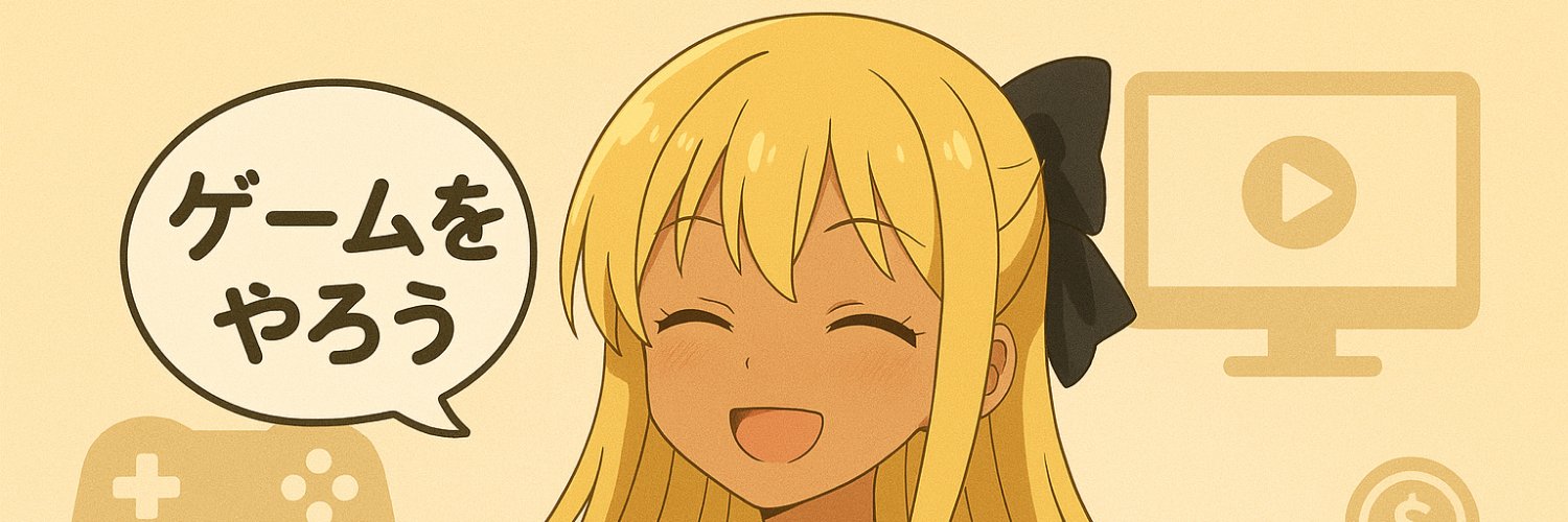 ajune banner