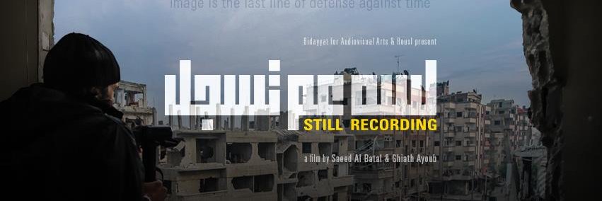 Bidayyat's profile banner image