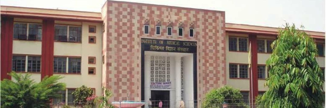National Medicos Organisation, IMS, BHU banner