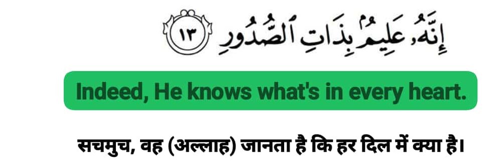Azad banner