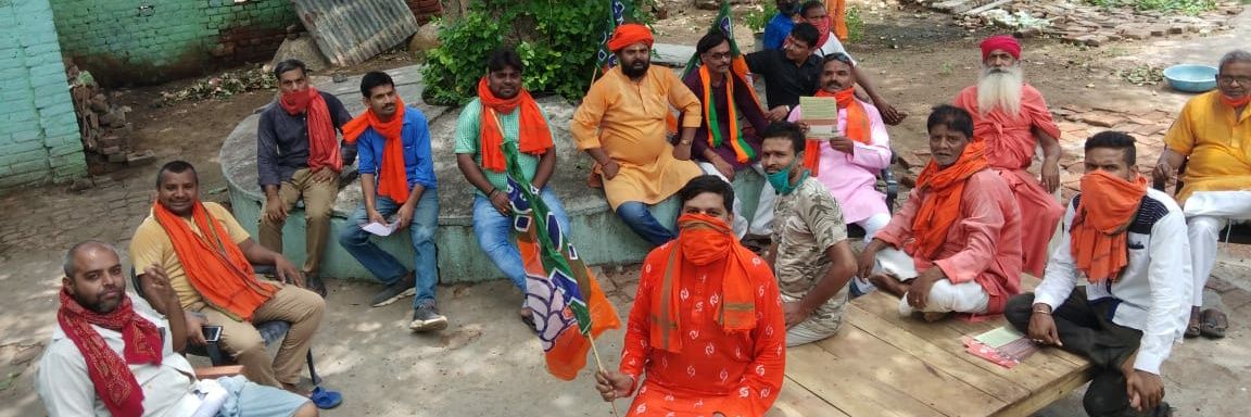 DipakKumarBJP's profile banner image