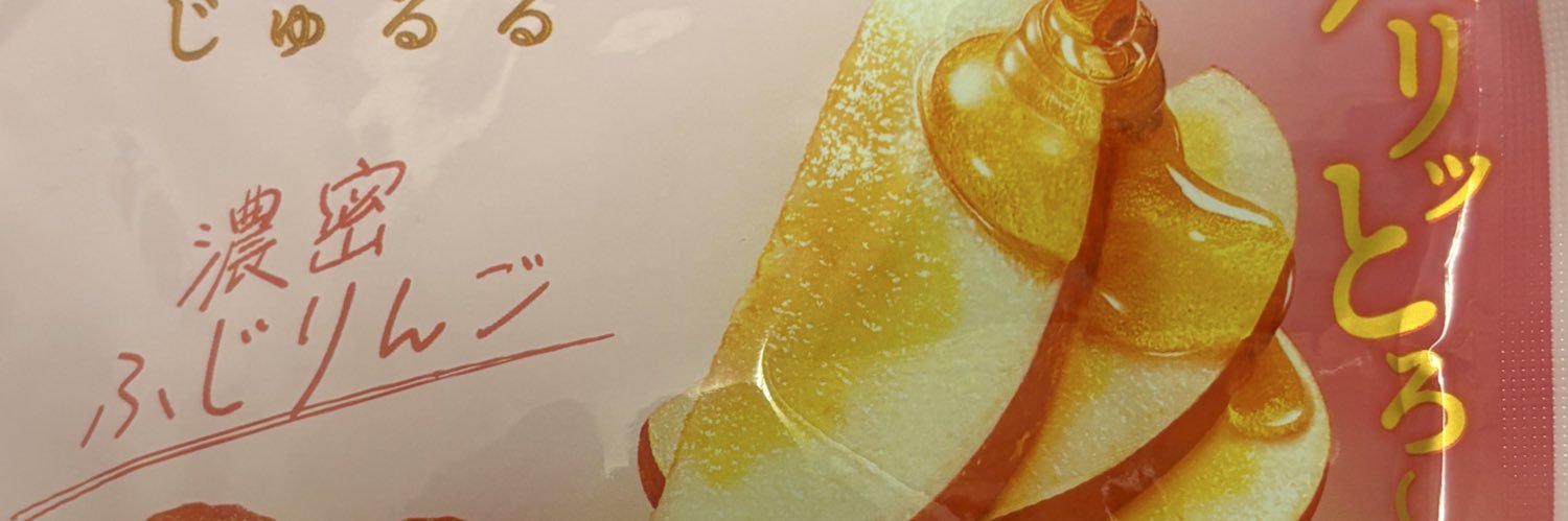 冬野 banner