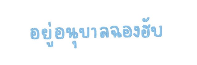hs_i8g's profile banner image
