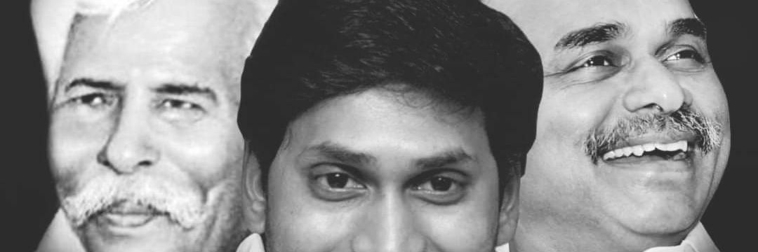 S A L A A R R E D D Y banner