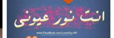 ابو علي ريح الشمال 2 banner
