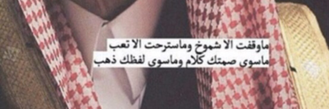 khalid Alenezi banner