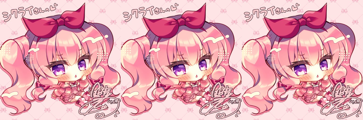 sikurai's profile banner image