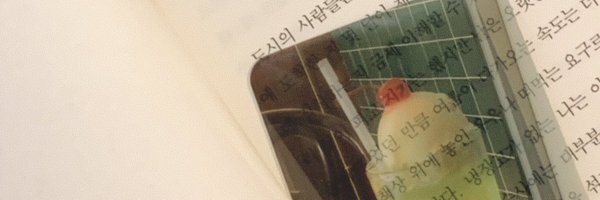 lily_da_ Profile Banner