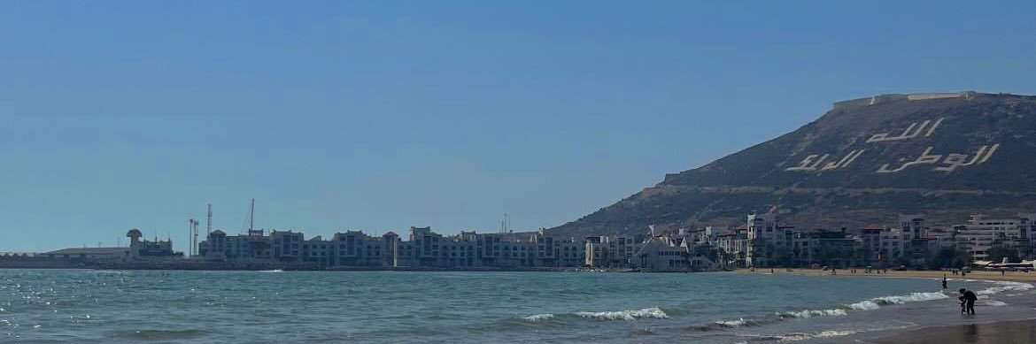 imanità🇲🇦 banner