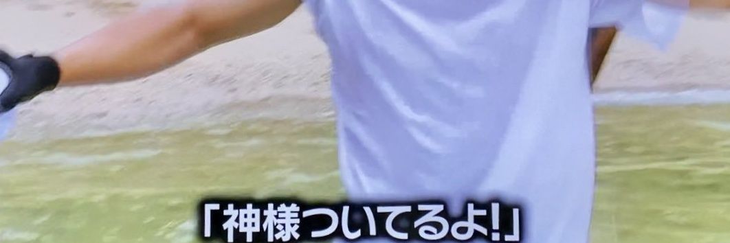 も❕ banner